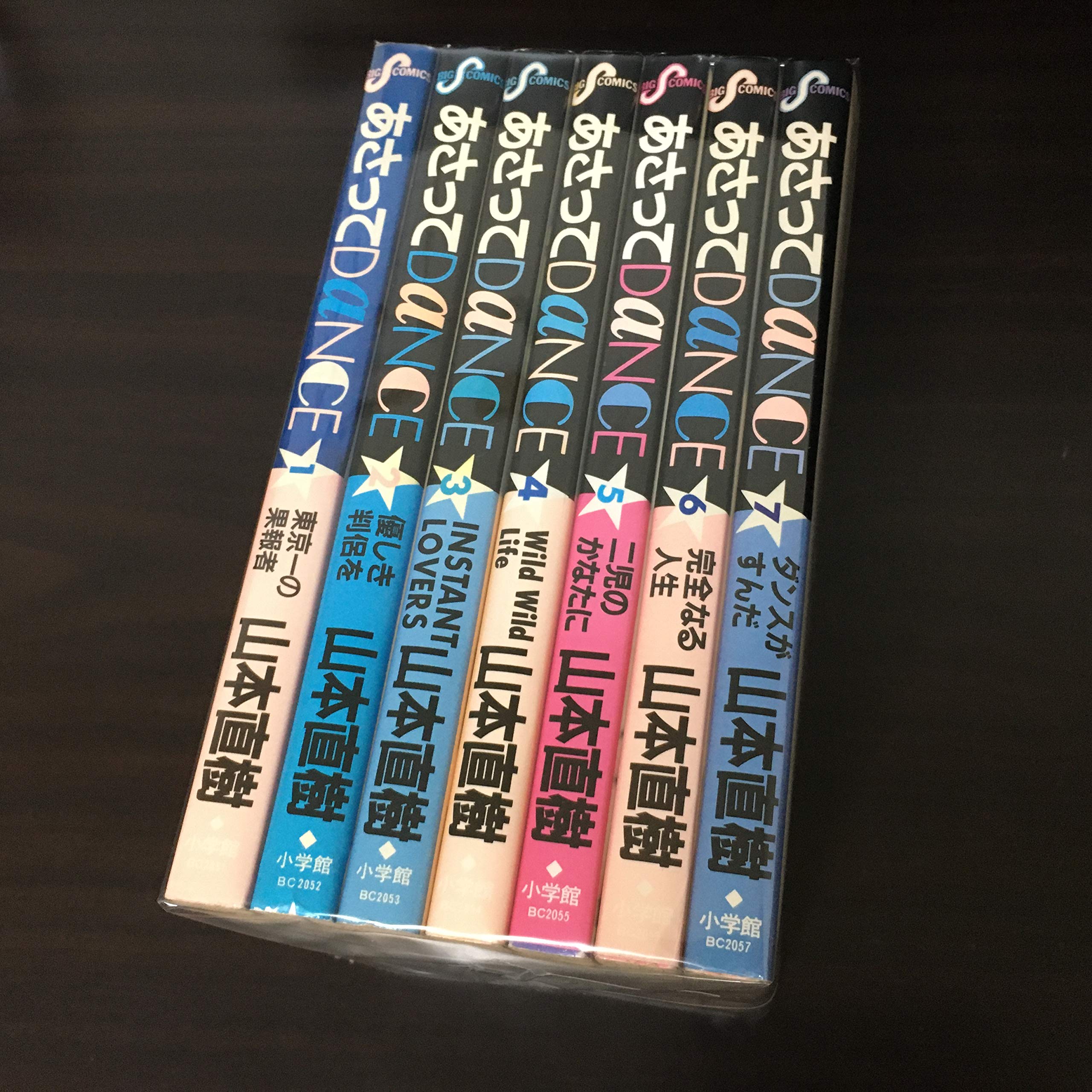 【中古】「非常に良い」あさってDaNCE (弓立社) コミック 全7巻完結セット 91Gw14J+bGL.jpg